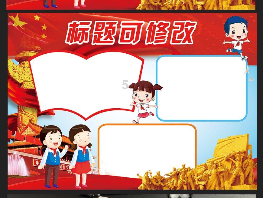 如何看待学生抄作业？游戏画面